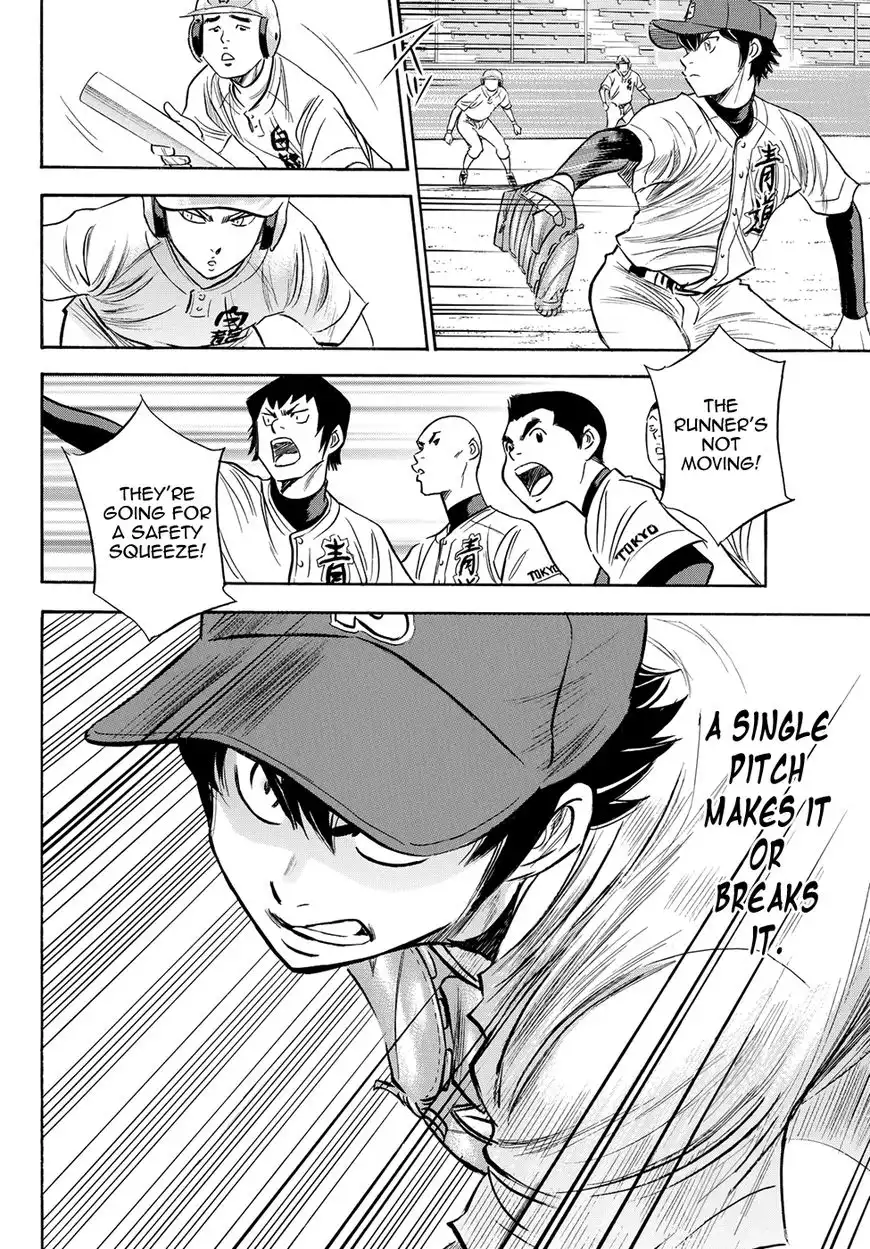 Daiya no A - Act II Chapter 73 15